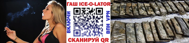Магазин наркотиков Дигора ГАШИШ Псилоцибиновые грибы Меф мяу мяу Cocaine мега ссылка Alpha PVP