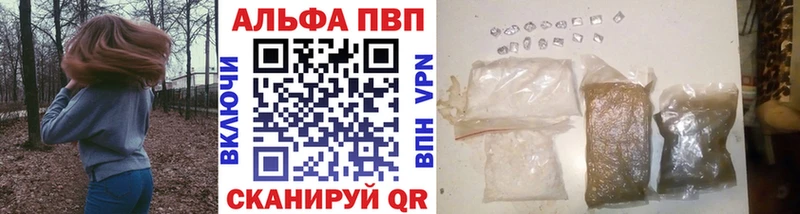 гидра зеркало  это как зайти  Альфа ПВП мука  Дигора 