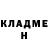 КЕТАМИН VHQ M. Misochka