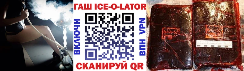 ссылка на мегу сайт закладка Дигора ГАШИШ Ice-O-Lator