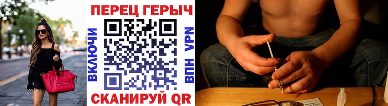 Героин гречка  площадка как зайти  Дигора 