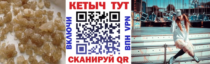 Кетамин VHQ  Дигора 