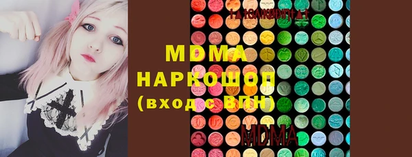 мяу мяу кристалл Беломорск