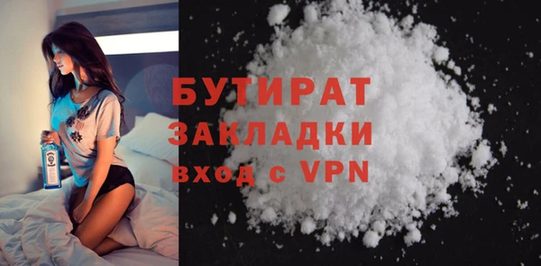 мяу мяу кристалл Беломорск
