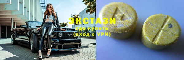 мяу мяу кристалл Беломорск