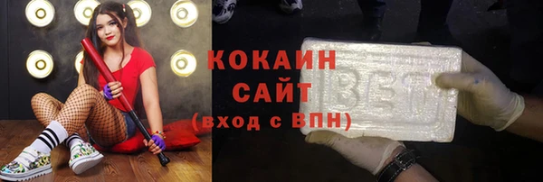 мяу мяу мука Белоозёрский