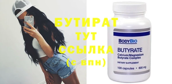 ешки Белокуриха