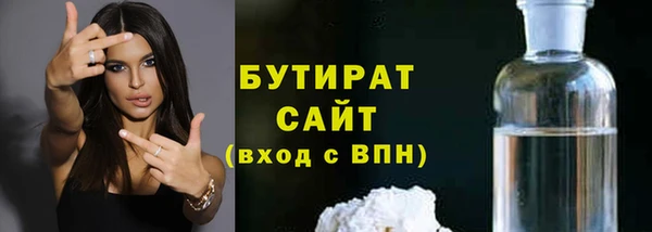 мяу мяу кристалл Беломорск