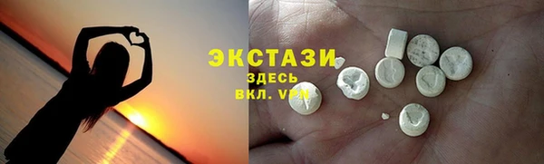 ешки Белокуриха