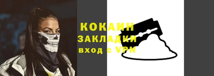 тгк Кодинск