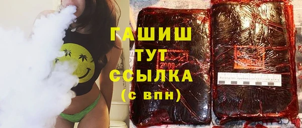 мяу мяу кристалл Беломорск