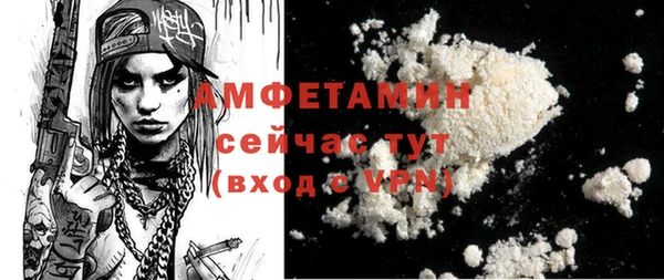 мяу мяу кристалл Беломорск
