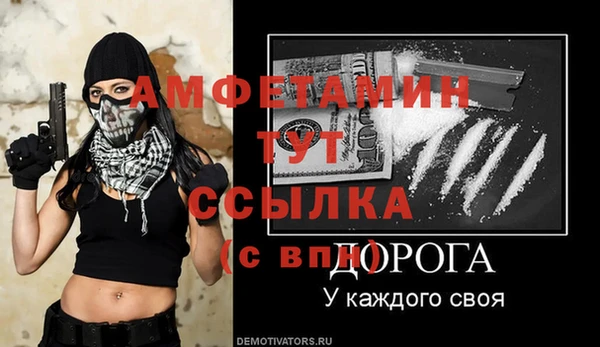 мяу мяу мука Белоозёрский