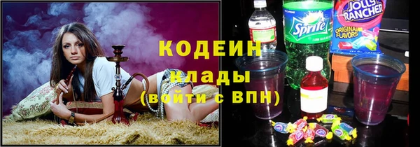 мяу мяу кристалл Беломорск