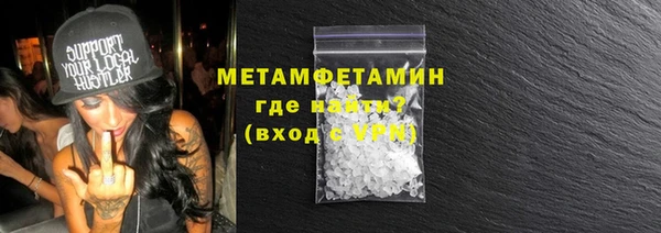 ешки Белокуриха