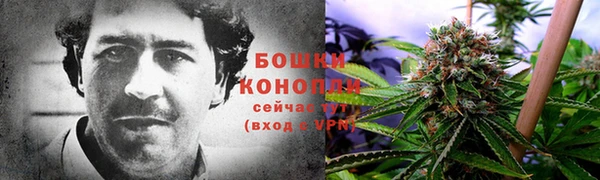 мяу мяу кристалл Беломорск
