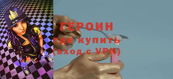 мяу мяу кристалл Беломорск