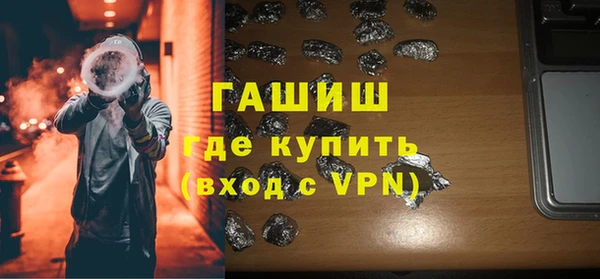 мяу мяу мука Белоозёрский