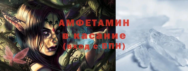 мяу мяу мука Белоозёрский