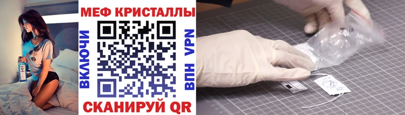 МЯУ-МЯУ мяу мяу  наркотики  Дигора 