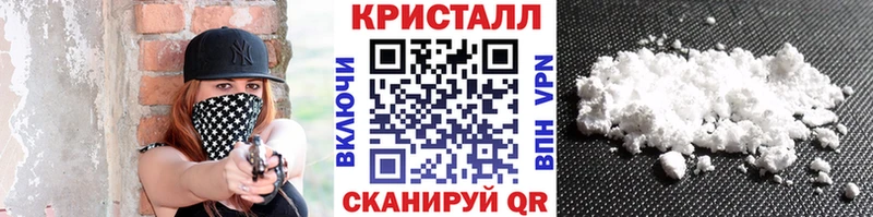 Метамфетамин мет  купить   Дигора 