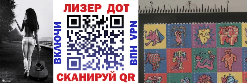 мега сайт  купить  цена  Дигора  Марки 25I-NBOMe 1,5мг 
