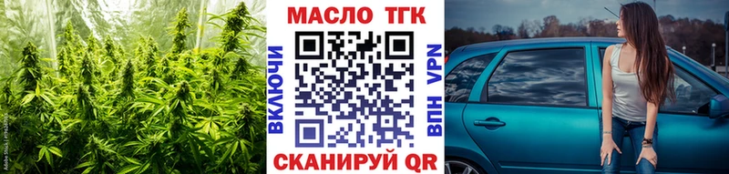Дистиллят ТГК вейп  Дигора 